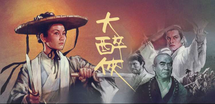 天使爱美丽