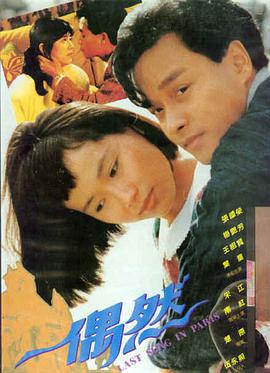 小森林