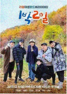 很高兴认识你
