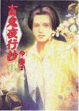 白兔糖