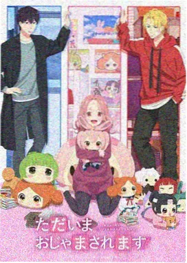 蜂蜜与四叶草