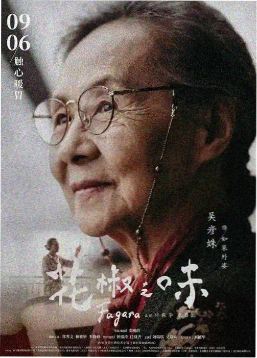 元气囝仔