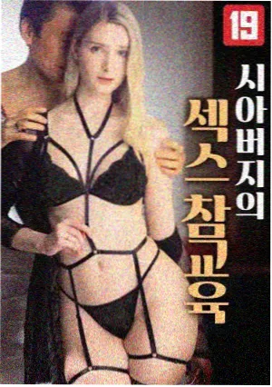 逃出大英博物馆